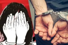 शादी का झांसा देकर युवती से रेप, प्रेग्नेंट हुई तो कराया अबॉर्शन, FIR दर्ज