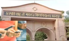 काम की खबर : अब इंजीनियर, डॉक्टर और वकील भी बन सकेंगे पत्रकार, CSJMU ने शुरू किया खास कोर्स