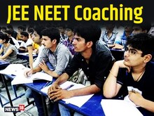 NEET, JEE एग्जाम के लिए मुफ्त कोचिंग का मौका, अभ्यर्थी 24 मई तक करें फॉर्म जमा