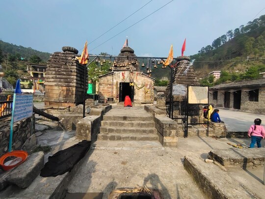 राहु मंदिर!
