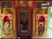 बिलासपुर में है विश्व का इकलौता कौशल्या माता मंदिर, जानें इतिहास