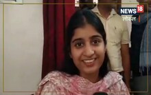 UPSC Topper Garima Lohia: पिता की मौत के बाद मां ने टूटने नहीं दिया सपना, बिहार की गरिमा बनीं सेकेंड टॉपर