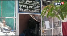 Jhansi Crime News: हत्या के मामले में पेशी पर आए कैदी की जहर देकर हत्या, जूनियर वकील पर FIR