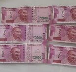 How To Change ₹2000 Note: ₹2000 का नोट बदलने का आज दूसरा दिन, बैंकों में पहले दिन जैसी नहीं कोई समस्या