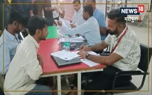 जॉब कैम्प में 94 युवाओं का हुआ चयन, बिहार में ही करना होगा काम; जानें सैलरी