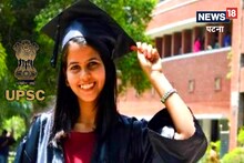 UPSC Result 2022: पटना की रहने वाली हैं UPSC टॉपर इशिता किशोर, एयरफोर्स में रहे हैं माता-पिता