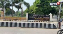इलाहाबाद यूनिवर्सिटी में 2-3 जून को होगी प्रवेश परीक्षा, केंद्र पर जरूर लेकर जाएं यह डॉक्यूमेंट