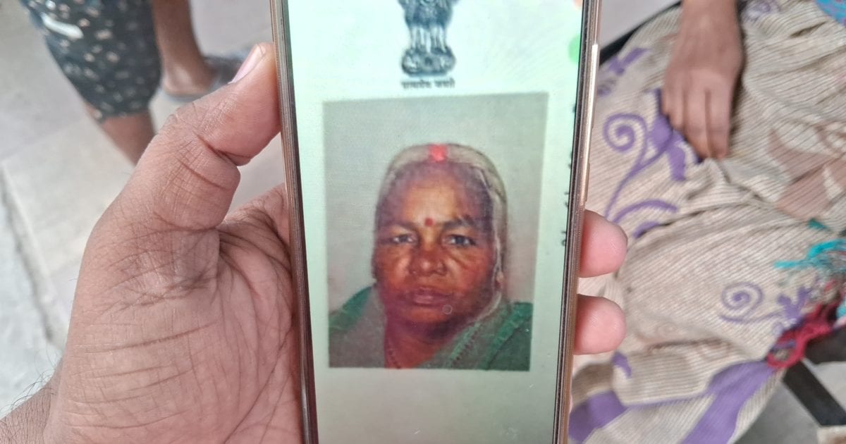 गोपालगंज में कलयुगी बेटे ने ईंट मार कर मां की जान ली, पुलिस ने आरोपी को किया गिरफ्तार