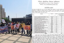 Noida Flat Buyers: नोएडा के बिल्डर जानबूझकर घर की रजिस्ट्री नहीं कर रहे, देखिये लिस्ट में कहीं आपका बिल्डर तो नहीं