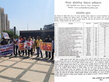 नोएडा के बिल्डर जानबूझकर घर की रजिस्ट्री नहीं कर रहे, यहां देखिए लिस्ट