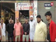अमेठी में खुली 'मोहब्बत की दुकान', दूर-दूर से लोग आ रहे फोटो खिंचवाने