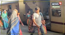 Special Train: पूर्व मध्य रेलवे ने किया 3 स्पेशल ट्रेन का किया ऐलान, जानें रूट और टाइमिंग