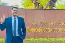 UPSC Result 2023 : गूगल और यूट्यूब से तैयारी कर तीसरी बार UPSC किया क्रैक, अभी कर रहे IPS की ट्रेनिंग