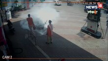 VIDEO: पेट्रोल पंप पर किक मारते ही आग की लपटों के साथ धधक उठी बाइक; मचा हड़कंप