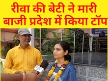 शानवी ने बढ़ाई रीवा की शान, 12वीं की मेरिट लिस्ट में हासिल किया दूसरा स्थान