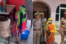 NOIDA: नौकरानी की घिनौनी हरकत, पानी में पेशाब करके घर में लगाया पोछा