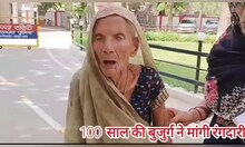 OMG! कानपुर में 100 साल की महिला पर रंगदारी की FIR दर्ज, जानिए क्या है मामला