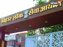 Bihar Teacher Exam : अगस्त में टीचर भर्ती के लिए एग्जाम कराएगा BPSC