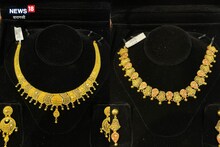 Gold- Silver Price Today in Varanasi: बनारस में सोना-चांदी हुआ बहुत सस्ता, देखें आज का ताजा भाव