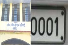 अलवर में भी बढ़ रहा VIP नंबरों का क्रेज, सबसे महंगी बोली 2लाख 2हजार रुपए लगी