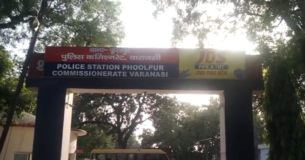 Varanasi Crime News: गंगा आरती से लौट रही युवती से गैंगरेप, आरोपियों ने वीडियो वायरल किया, 4 गिरफ्तार