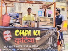 उधार लेकर खोली 'चाय कुटिया', अब खुद की कमाई से म्यूजिक सीख रहे शिवम