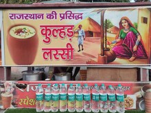 ऋषिकेश की तपती गर्मी में लीजिए राजस्थान की ठंडी कुल्हड़ लस्सी का स्वाद