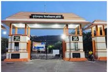 जुलाई में होंगी बुंदेलखंड विश्वविद्यालय की परीक्षाएं,इस तारीख तक भर दें फॉर्म