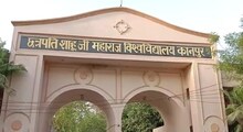 1 जून से शुरू होंगी कानपुर विश्वविद्यालय की इन कैंपस परीक्षाएं, यहां जानें सबकुछ