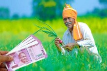Basti News : दो लाख से अधिक किसानों को नहीं मिल पा रहा है पीएम सम्मान निधि, जानिए क्या है कारण ?