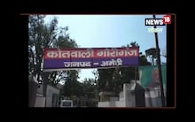 अमेठी में युवक की हत्या का खुलासा, चचेरे भाई ने बताया क्यों उतारा मौत के घाट!