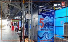 सहरसा जंक्शन पर फिर से मिलेगा 2 रुपए में RO पानी, जानें किस-किस प्लेटफॉर्म पर होगी सुविधा