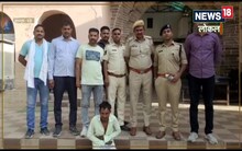 बारां में ठेकेदार का अपरहण कर हत्या, जानवर खा जाएं इसलिए जंगल में फेंका शव