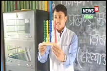 मुजफ्फरपुर के अभिषेक ग्लोबल फोरम में करेंगे भारत का प्रतिनिधित्व, अगले महीने जाएंगे पुर्तगाल