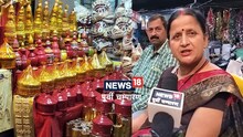 East champaran : शादी के लिए खरीदना है ट्रेडिशनल समान तो पहुंचे पटना के इस मार्केट, पसंद बताते ही मिलेगा सामान