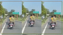 Viral Video: चलती स्कूटी पर लड़कों ने किया खुलेआम किस, वीडियो हुआ वायरल