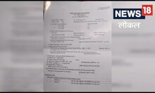 शादी का झांसा देकर युवती का यौन शोषण, प्रेग्नेंट होने पर युवक ने कराया अबॉर्शन