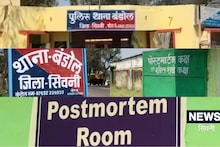 Seoni Crime News: महिला ने दर्ज कराया था छेड़छाड़ का केस, सीने पर कुदाल मारकर कर दी हत्या