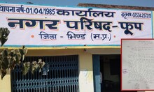Bhind News: अतिक्रमण हटाने के लिए थमाए नोटिस, व्यापारी बोले- साहब बुलडोजर मत चलाना!