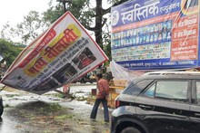 Rajasthan Weather Update: डूंगरपुर में 54 Kmph की रफ्तार से आया तूफान, एक मजदूर की मौत, हुई तबाही