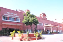 Job News: राष्ट्रीय आयुर्वेद संस्थान अजमेर में 28 पदों पर निकली भर्ती, जानें चयन प्रक्रिया और वेतन