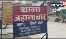 पीलीभीत में लव मैरिज के बाद पति ने छोड़ा साथ, महिला ने आहत होकर काट ली हाथ की नस
