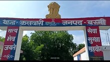 कुत्ते को डांटना युवक को पड़ा भारी, लाठी, डंडे, लात-घूंसे से हो गई पिटाई, FIR