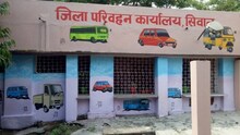 डीटीओ ऑफिस का अब नहीं लगाना पड़ेगा चक्कर, घर बैठे बना सकेंगे ड्राइविंग लाइसेंस, जानिए पूरी प्रक्रिया 