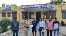 24 साल का 'अज्ञातवास', 38 साल की उम्र में मिला फरार बेटा, 'भरत-मिलाप' देख नम हुईं आखें, जानें मामला