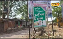 'सीएम योगी इस मंदिर में आजतक नहीं पहुंचे', जानिए चित्रकूट के इस टेंपल की कहानी