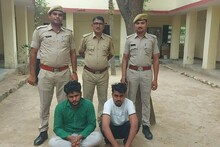 अच्छे मुनाफे का झांसा देकर इंग्लैंड की कम्पनी के फर्जी डॉक्यूमेंट दिखाकर खेला ठगी का खेल, 92 लोग हुए शिकार