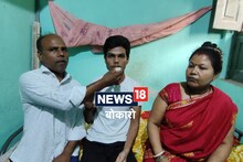 JAC Result: मिस्त्री के बेटे ने किया कमाल, कॉमर्स में 94.8% लाकर बना बोकारो टॉपर