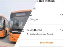 झांसी में लॉन्च किया गया चलो ऐप, मोबाइल पर मिलेगा सिटी बस की पूरी जानकारी