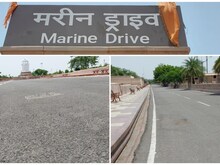 मुंबई ही नहीं लखनऊ में भी है मरीन ड्राइव, इस वजह से शाम को यहां लगती है भीड़